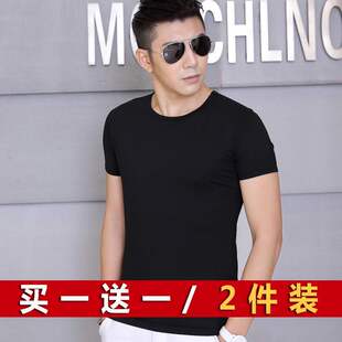 莫代尔冰丝短袖 半袖 t恤男打底衫 大码 体恤 圆领纯色精梳棉修身 2件