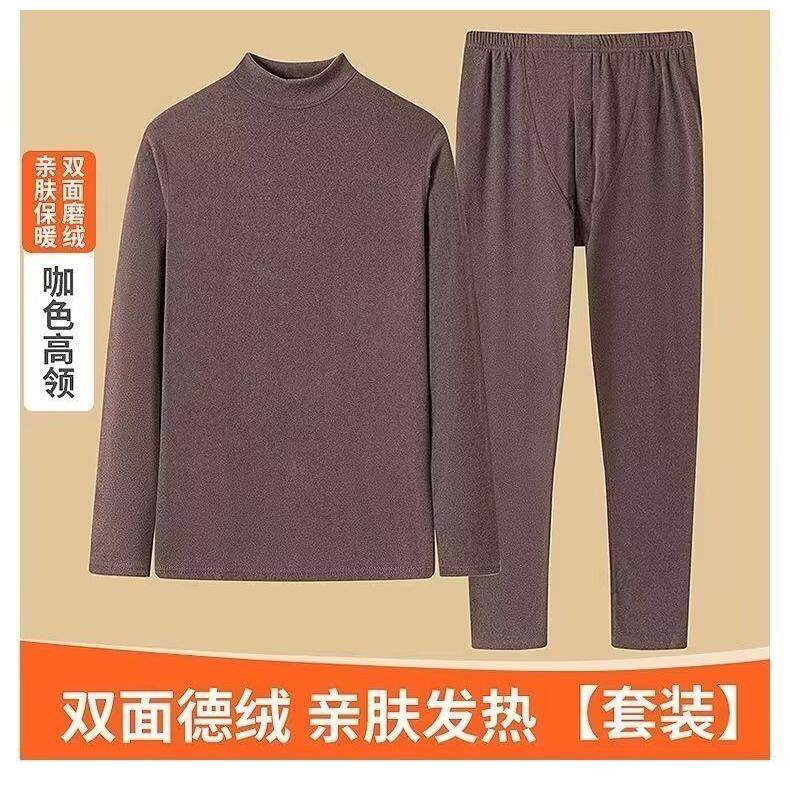 清仓捡漏专柜撤回秋衣秋裤套装男款冬季德绒防寒保暖内衣裤两件装