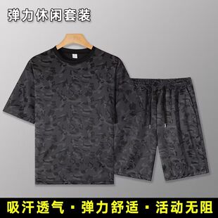 运动服套装男夏季短袖T恤篮球衣休闲短裤两件套韩版潮流2025嘻哈