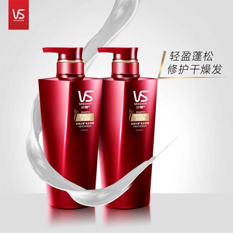 VSɳÐûÐÞ»¤Ë®ÑøÏ´·¢Â¶Ì××°750ml*2Ë®Èó¸ÄÉÆÃ«ÔêÏ´·¢Ë®