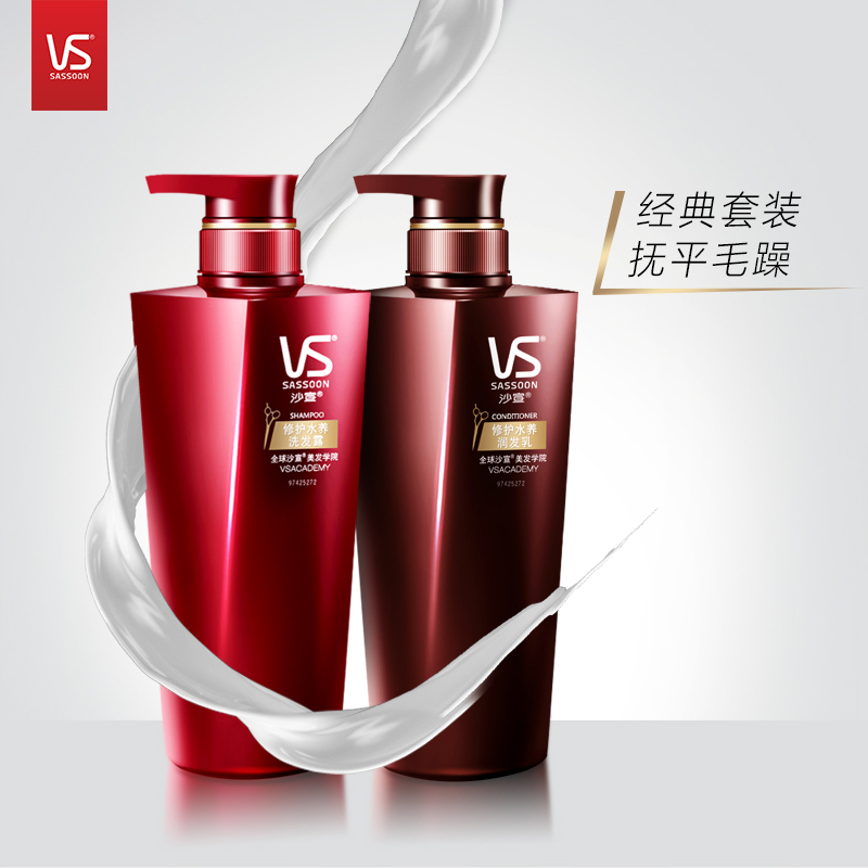 VSɳÐûÏ´·¢Ë®Ì××° ÐÞ»¤Ë®ÑøÏ´·¢Â¶+»¤·¢ËØ750ml ×ÌÈó