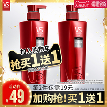 5日0点： 49元包邮    VS 沙宣 水润去屑洗发水 400ml *2件