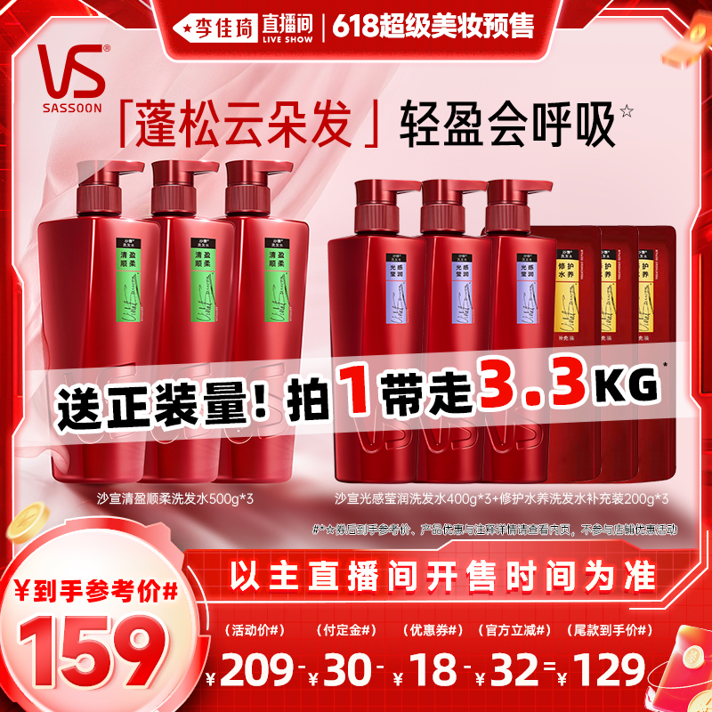 Աըëӯ˳ϴˮ500g*3 ɳӯ/ȥм/޻ϴװ209Ԫ
