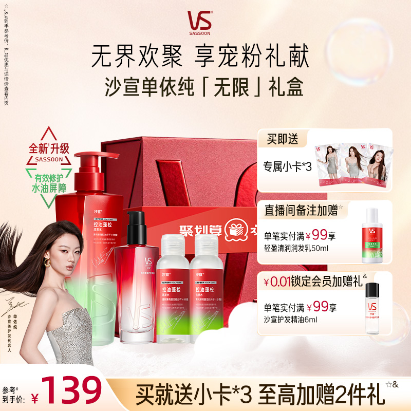 VSɳƿϴˮ޹ϴ¶ 59.86Ԫ