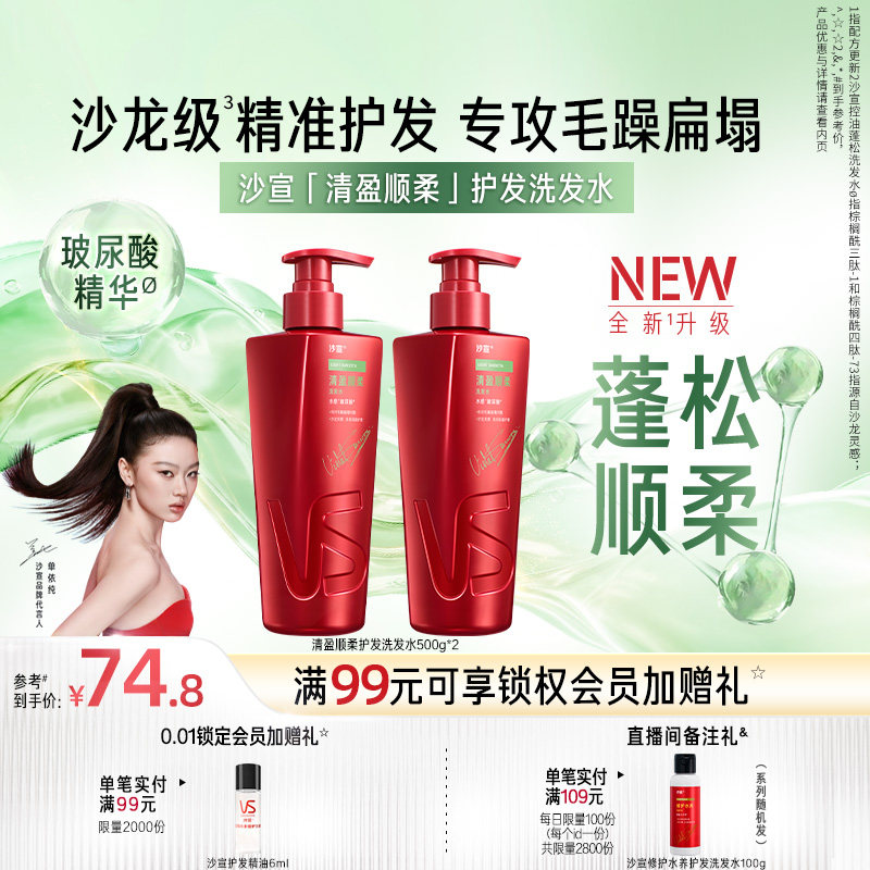 2、凑1件 - 线报酷