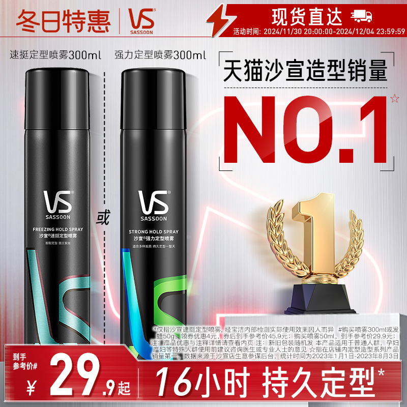 ɳʿͷȻɷѡǆˮƷ ͦ300mlʵ45.9Ԫ