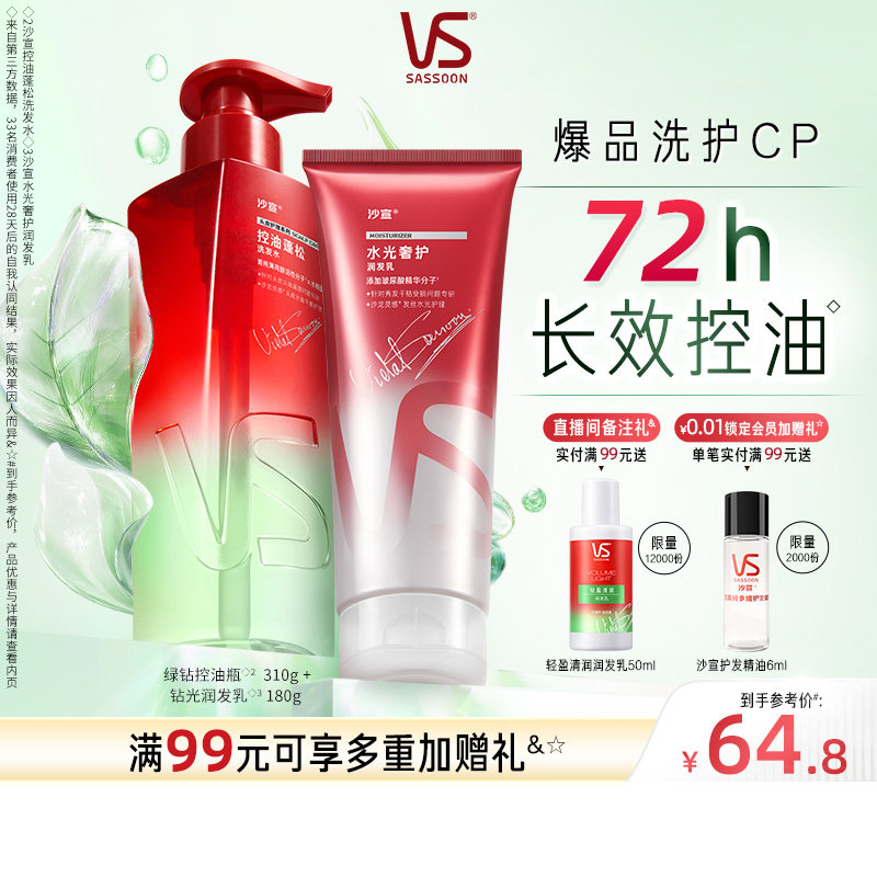 ɳ��ϴ��ˮƷ����Ʒ�ٷ��콢�����ɿ���/ˮ��/ȥм/ǿ��ϴ����ѡ