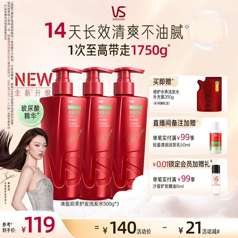 VSɳϴˮٷ콢ӯ˳ϴˮ˳ϴ¶װ