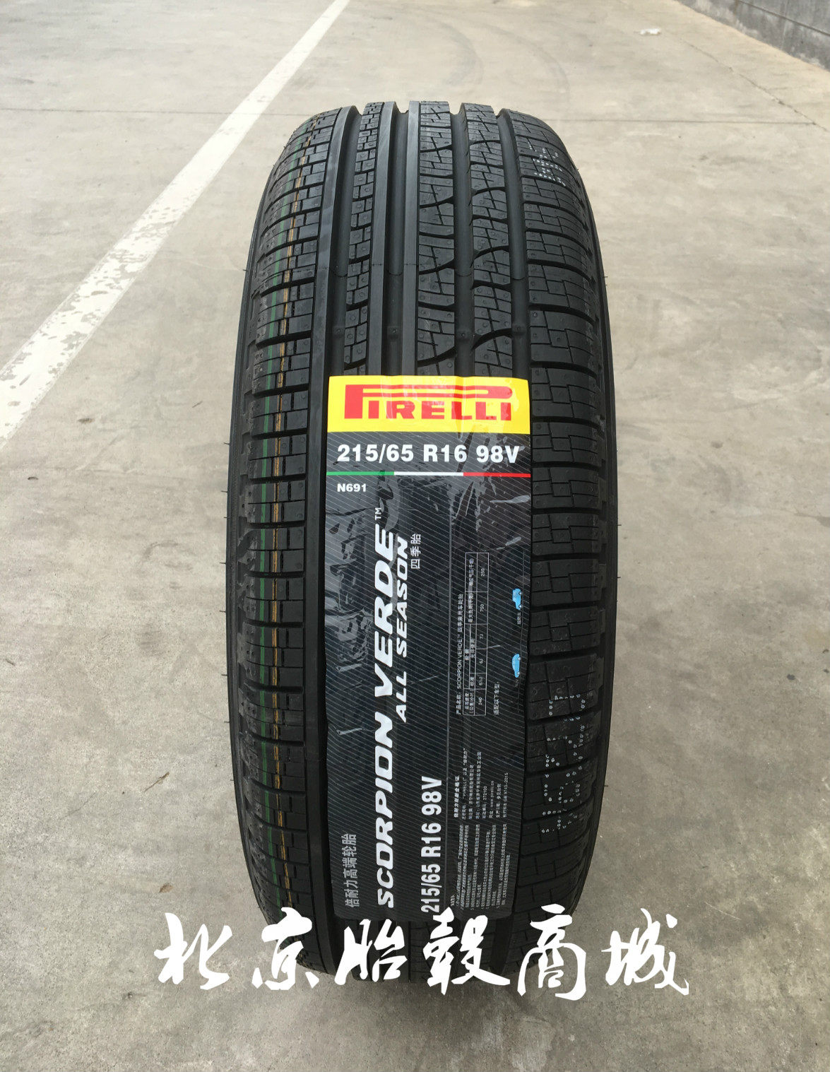 全新 倍耐力 s veas花纹 蝎子胎 215/225/55/60/65r16/17/18/19