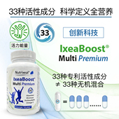 法国原装 药房在售复合维生素多维33种营养全身免疫力