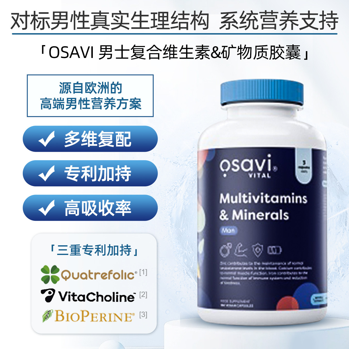 法国原装高端男士综合维生素复合b族矿物质疲劳硒锌辅酶,保健食品/膳食营养补充食品,其他膳食营养补充剂,淘宝优惠券,粉丝福利购,淘宝优惠卷