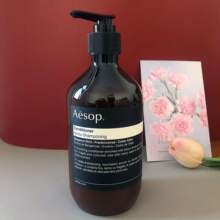正品Aesop伊索新款多合一洗发水护发素  玫瑰发膜滋养呵护500ML