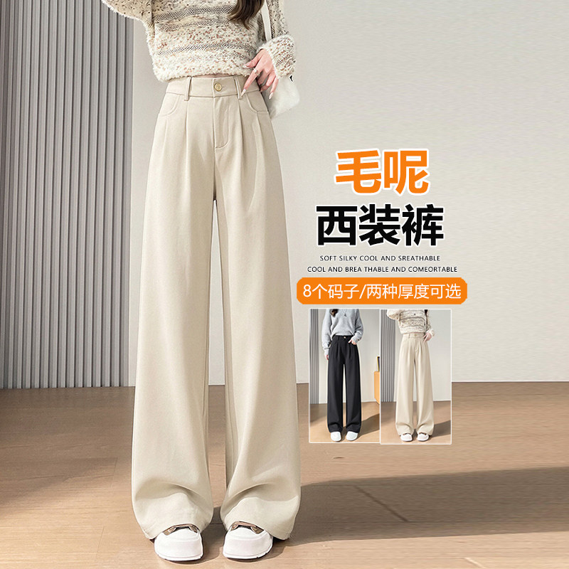 西装阔腿裤2026年新款秋季高智感穿搭毛呢大码休闲职业女裤套装裤图片