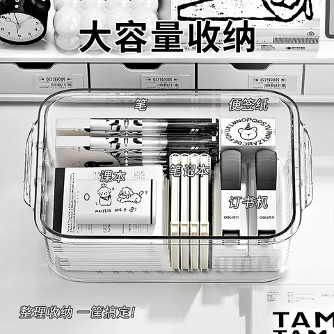 透明盒子整理箱收纳盒亚克力书桌文具桌面防尘小杂物办公室桌带盖