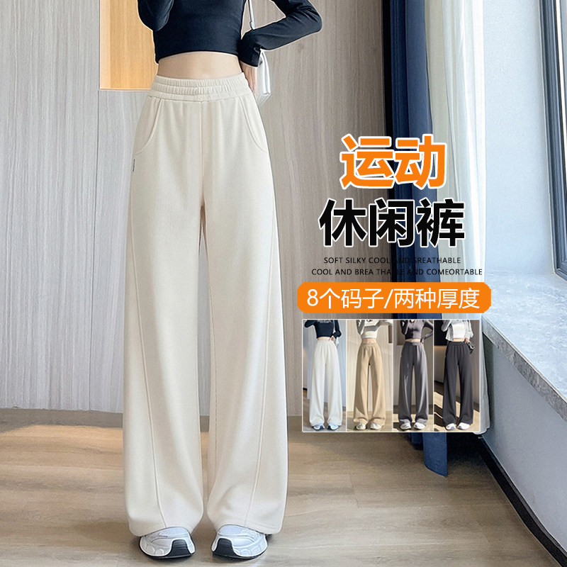 美式灰色运动裤女秋冬2026新款宽松卫裤高腰垂感休闲大码阔腿裤子