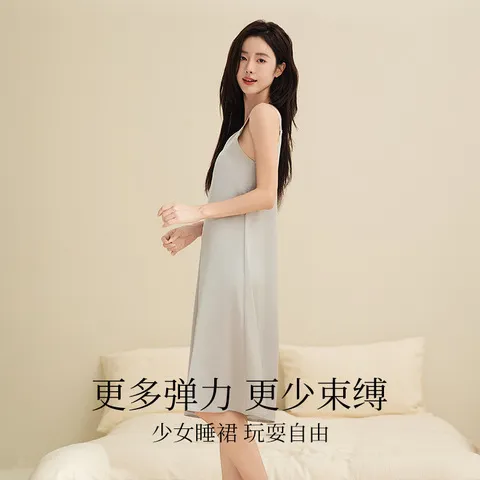 俞兆林冰丝夏天法式睡衣性感吊带裙女睡裙高级感宽肩带