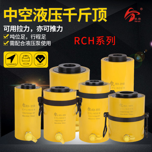 中空液压千斤顶RCH-2050/30/60T100吨空心柱塞分体式油缸手动电动