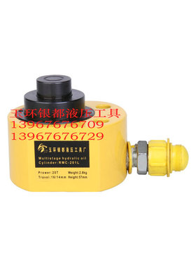 银都牌液压工具 多节千斤顶 液压千斤顶20T RMC-201L20吨厂家直销