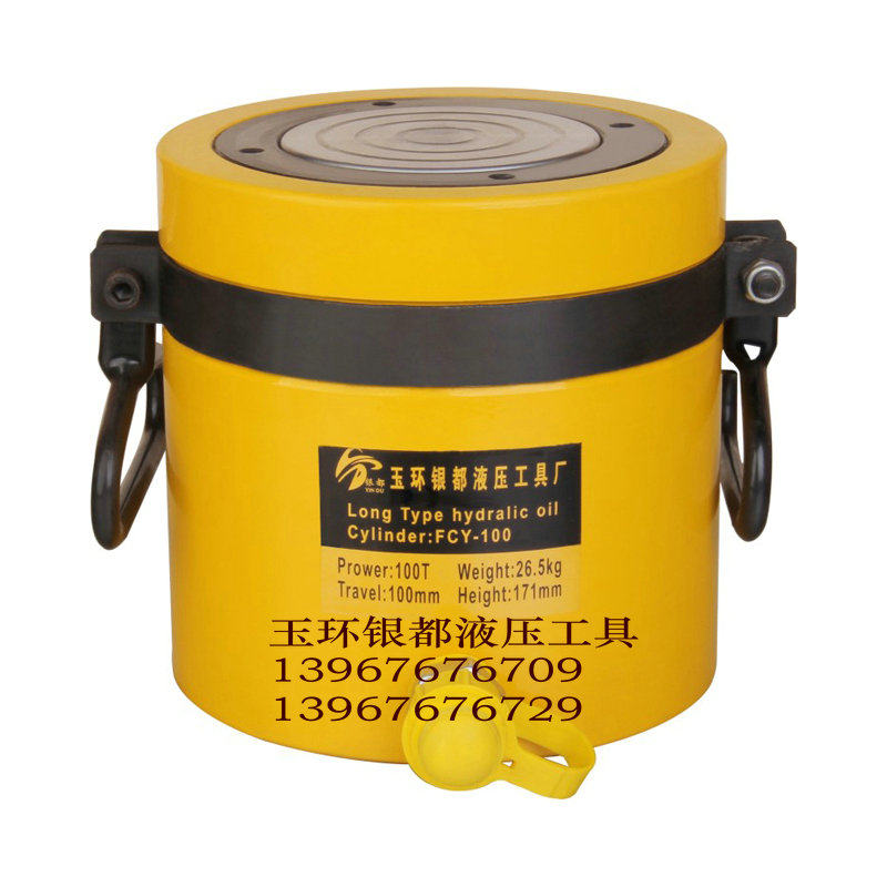 银都 长型 液压千斤顶 分离式 FCY-100 100T 行程100mm 油缸