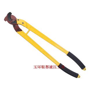 电缆剪线缆剪 铜线剪刀手动电线钳断线钳剪线钳CC-100L250L500L