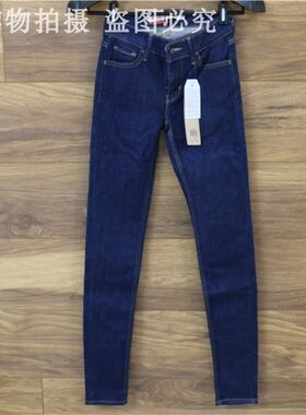 Levi's李维斯700系列女士710超紧身中腰牛仔裤  17780-0000-0005