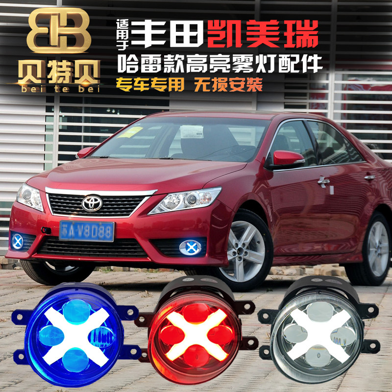 06-17款凯美瑞改装雾灯日行灯