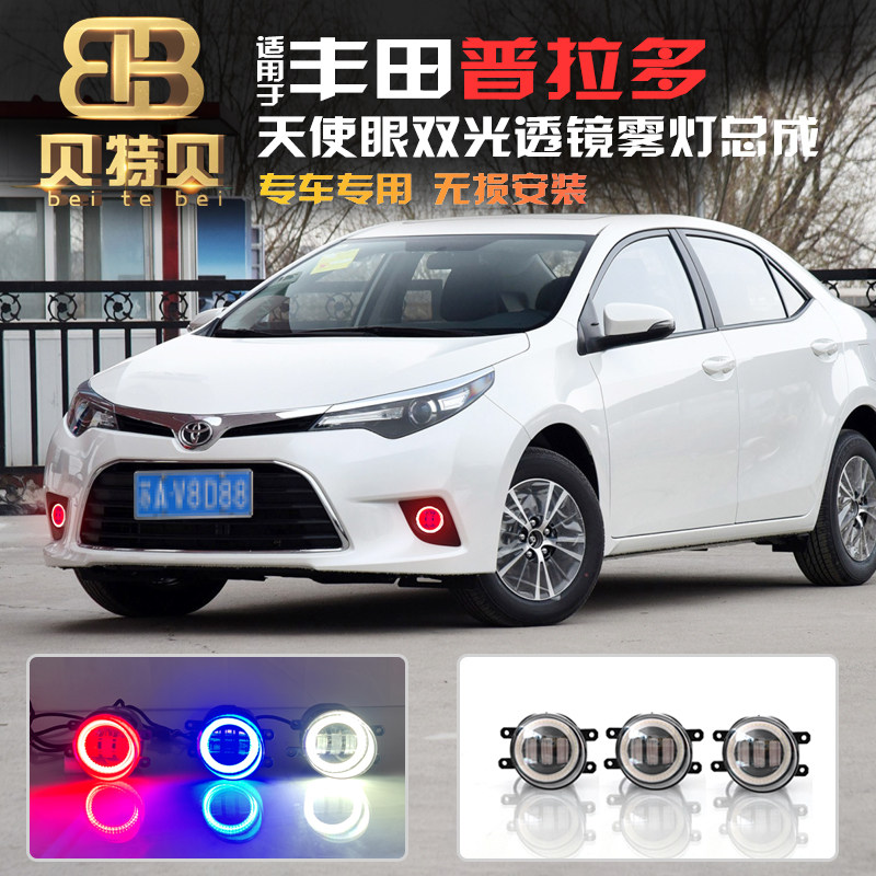 10-19款普拉多改装LED透镜雾灯