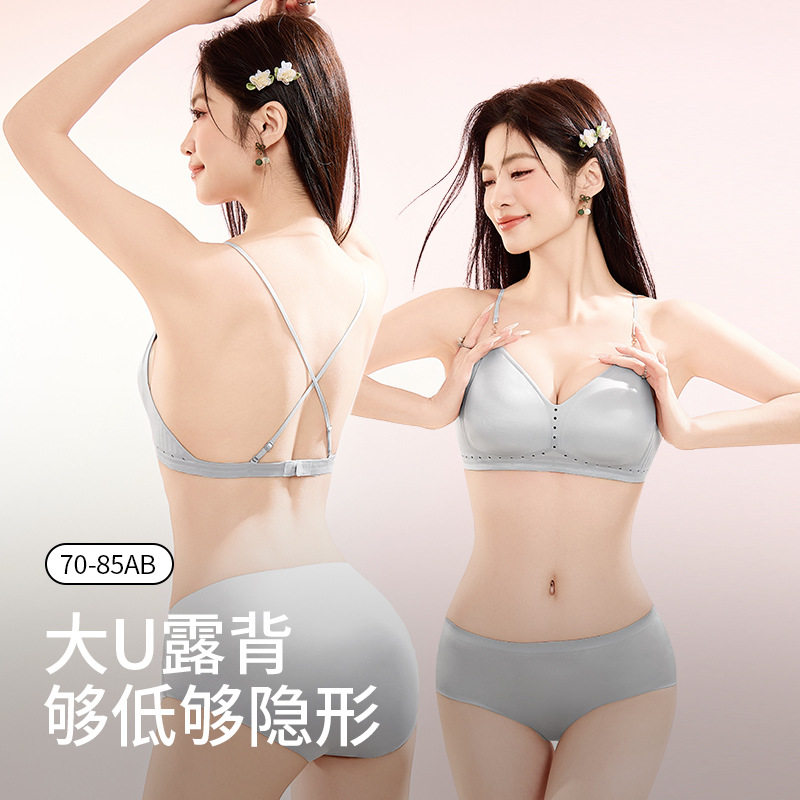性感露背美背内衣女薄款显小胸聚少女文胸