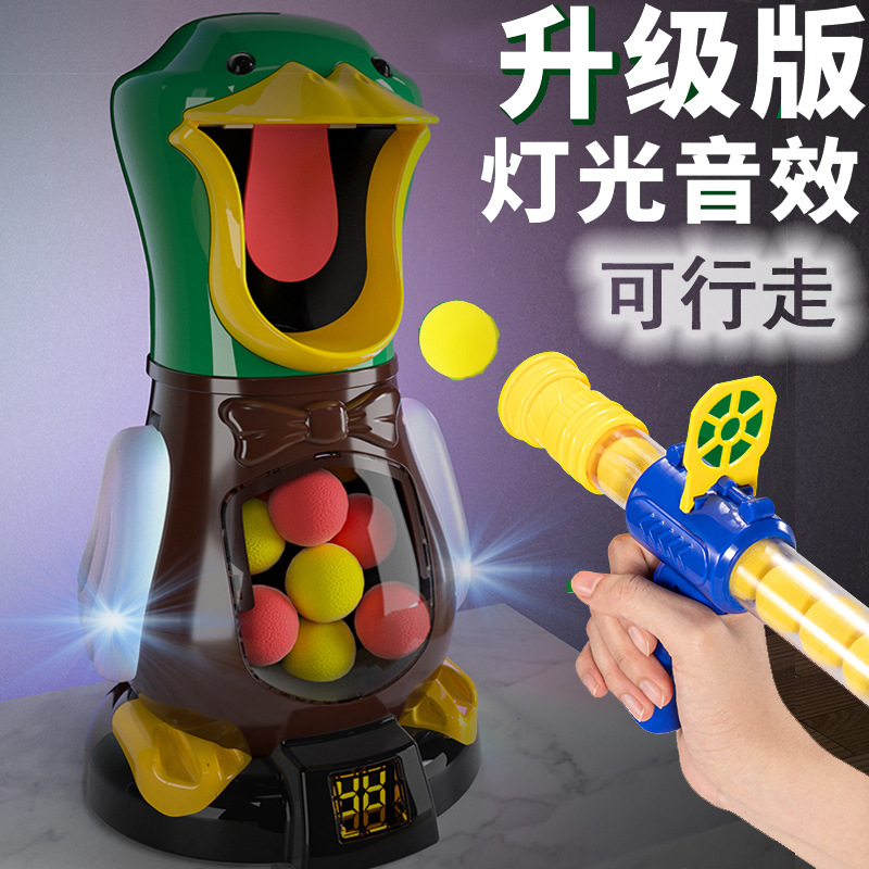 网红打我鸭呀射击玩具计时声光万向多功能软弹枪儿童电动灯光