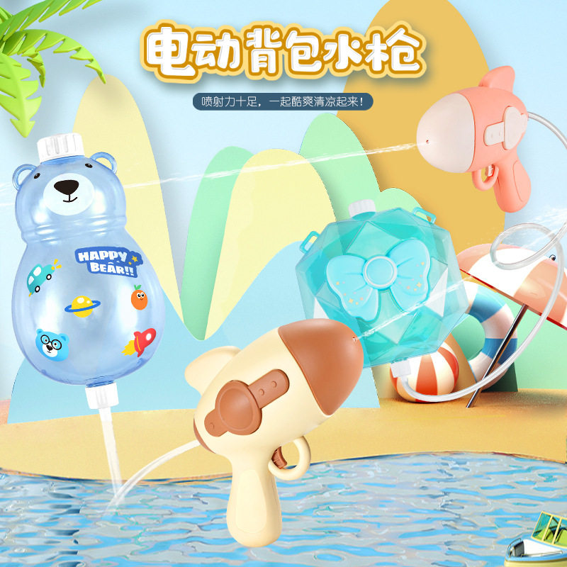 儿童背包电动水枪连发玩具户外夏季沙滩抽拉式戏水呲水枪地摊图片