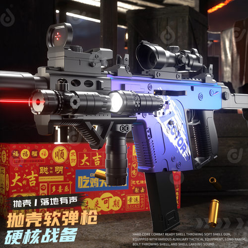 短剑维克托vector抛壳软弹枪发射器冲锋枪m416儿童男孩玩具枪礼盒