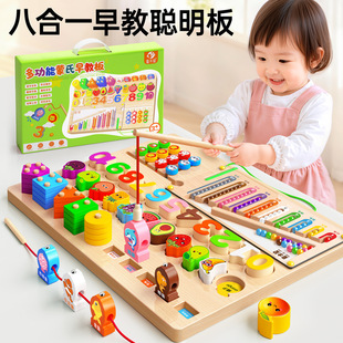 早教益智玩具聪明板宝宝0到3岁形状配对拼装积木立体拼图板送礼盒