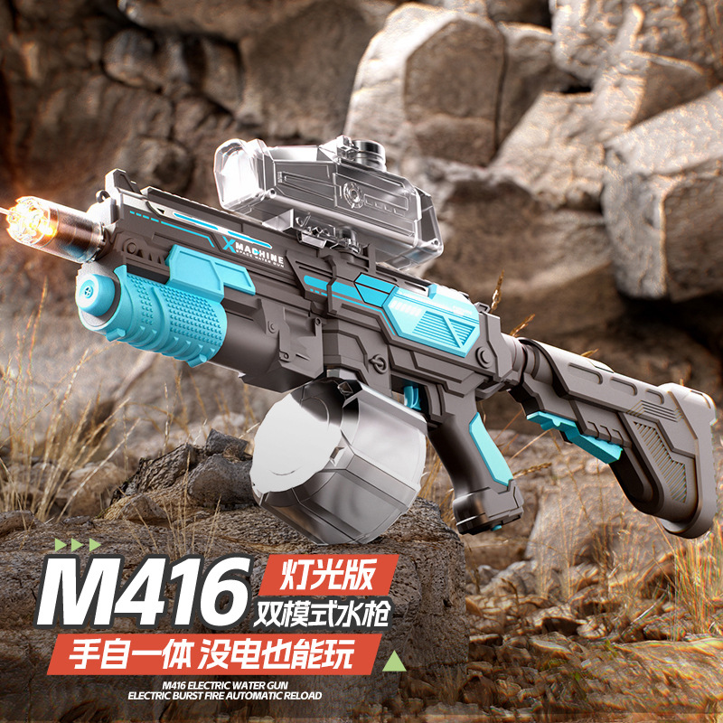 跨境自吸水M416电动连发水枪玩具手自一体大号滋水枪戏水沙滩