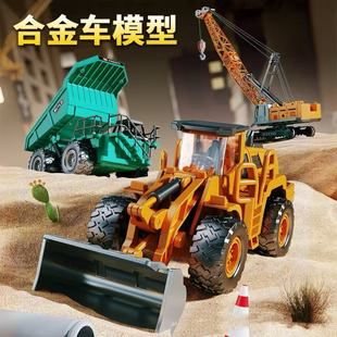 儿童惯性仿真翻斗车玩具重工采矿车砂石车模型男孩卡车自卸工程车