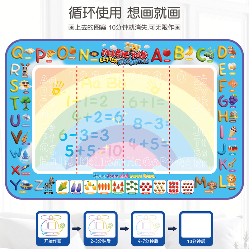 跨境神奇水画毯儿童反复涂鸦印章水画布宝宝清水绘画写字魔法画布