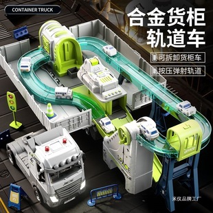 兒童合金大卡車貨柜集裝 男孩3歲6四 箱工程小汽車玩具機吊車4套裝