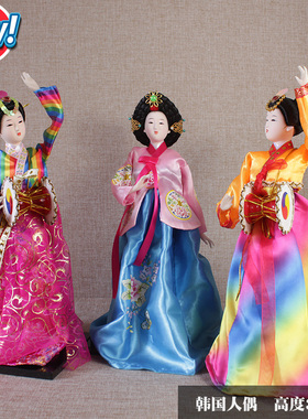韩国人偶仕女绢人尚宫娃娃工艺品