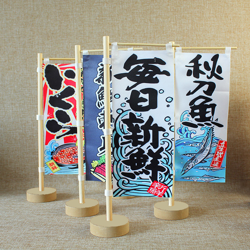 日本料理店寿司和风餐厅摆件防水