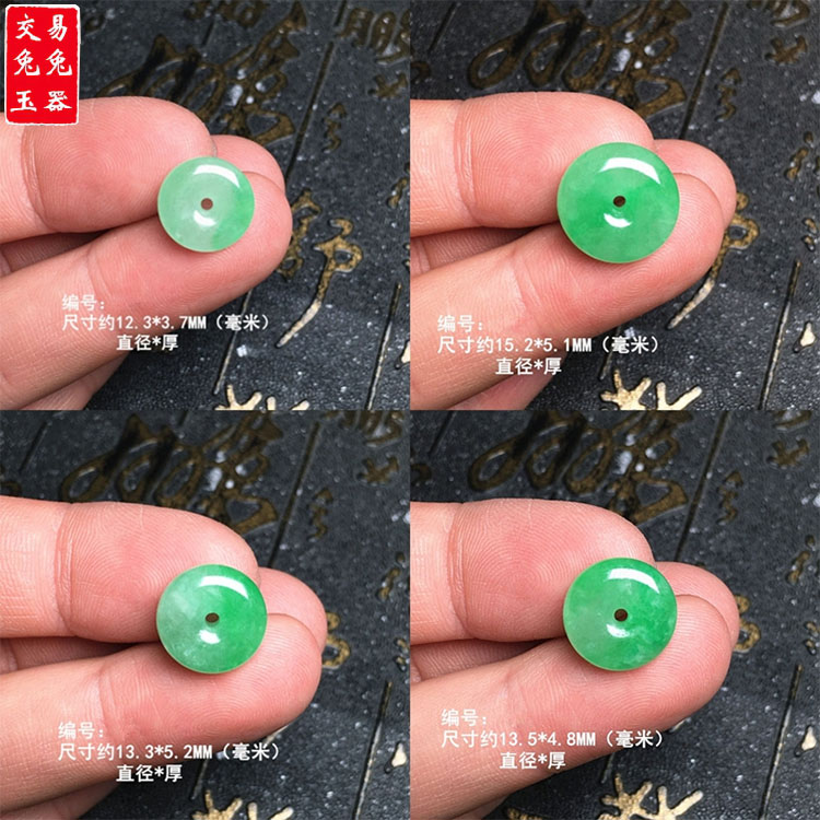 缅甸冰阳绿翡翠平安扣玉坠 冰绿绿圆形怀古吊坠 冰绿玉肥扣