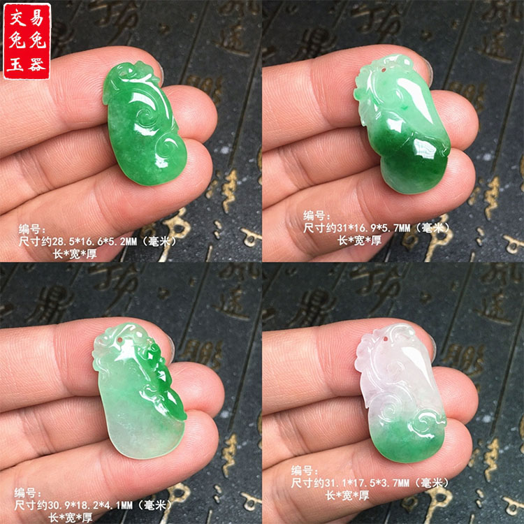 缅甸冰阳绿翡翠玉如意飘花吊坠 冰绿葫芦 绿色福瓜 阳绿寿桃