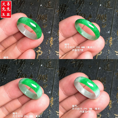 （54）缅甸阳绿飘花翡翠玉戒指 冰阳绿玉戒指 阳绿白底青戒指