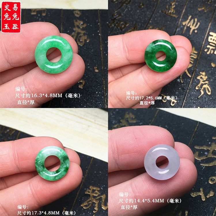 缅甸阳绿翡翠甜甜圈吊坠 冰绿飘花圆形面包圈 花青阳绿圈圈玉坠