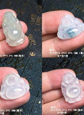 缅甸冰种翡翠飘花站佛吊坠 冰种大肚弥勒佛公玉坠 白冰逍遥佛公