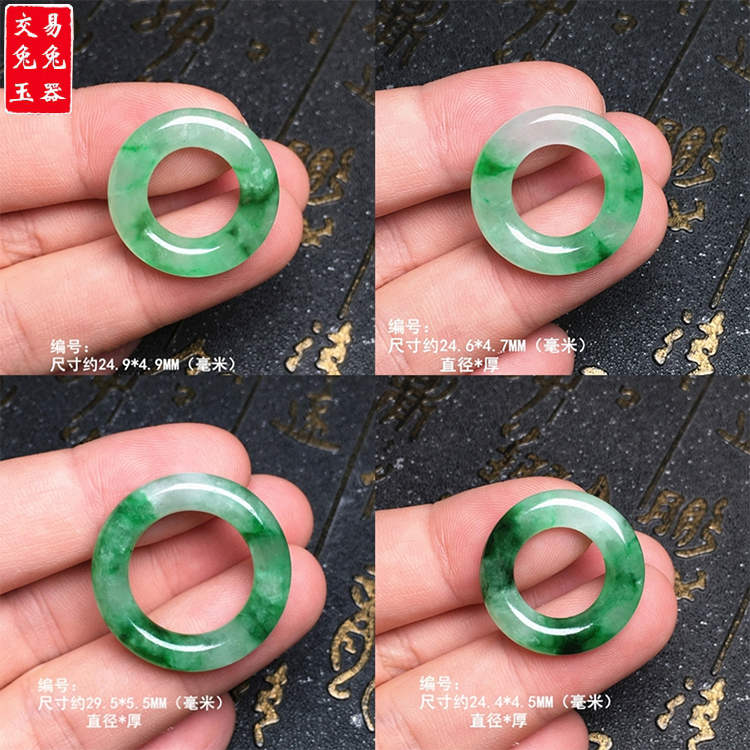 缅甸冰阳绿翡翠甜甜圈吊坠 冰绿圆形面包圈玉坠 绿色圈圈吊坠