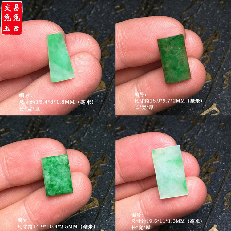 缅甸冰阳绿翡翠无事牌镶嵌件 辣绿色方形玉牌吊坠镶嵌款 绿无事牌