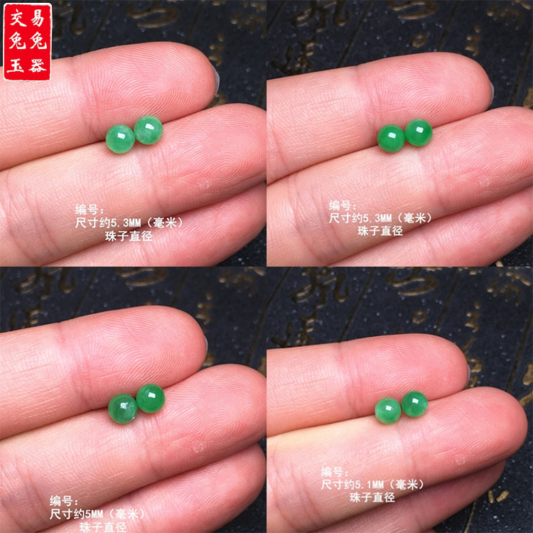 缅甸冰阳绿翡翠圆珠镶嵌件 冰绿圆珠耳钉 圆形耳珠裸石（半孔