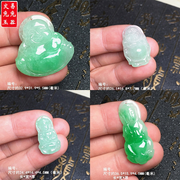 缅甸晴绿飘花翡翠大肚弥勒 阳绿站佛吊坠 阳绿飘花玉观音菩萨玉坠