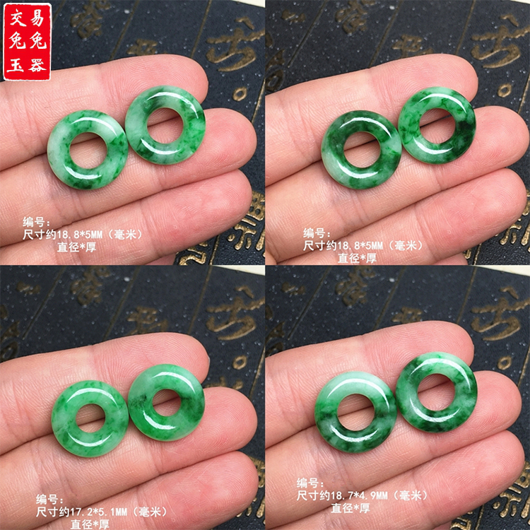 缅甸阳绿飘花翡翠甜甜圈耳坠 飘花圆形面包圈耳饰 阳绿圈圈耳坠