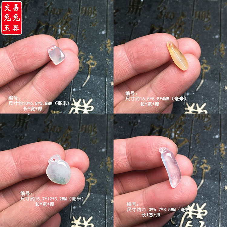 缅甸冰紫黄翡福瓜方形吊坠 冰种黄翡寿桃玉坠 冰飘花小玉坠