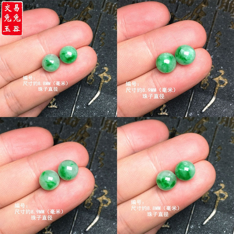 缅甸阳绿飘花翡翠圆珠裸石镶嵌件 绿色圆形玉珠镶嵌款(通孔)
